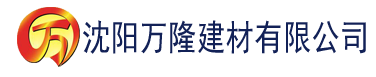 沈阳四福晋驯夫记建材有限公司_沈阳轻质石膏厂家抹灰_沈阳石膏自流平生产厂家_沈阳砌筑砂浆厂家